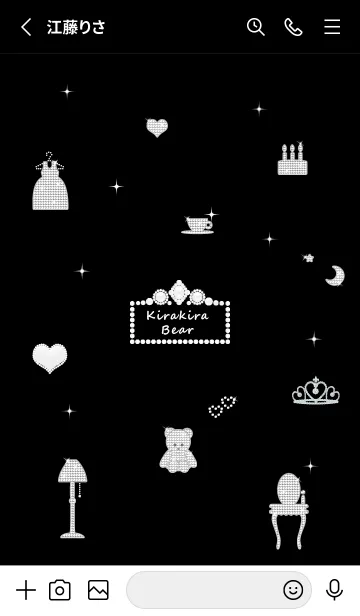 [LINE着せ替え] Gray♡kira bear01_1の画像2