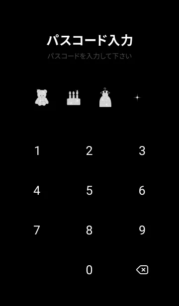 [LINE着せ替え] Gray♡kira bear01_1の画像4