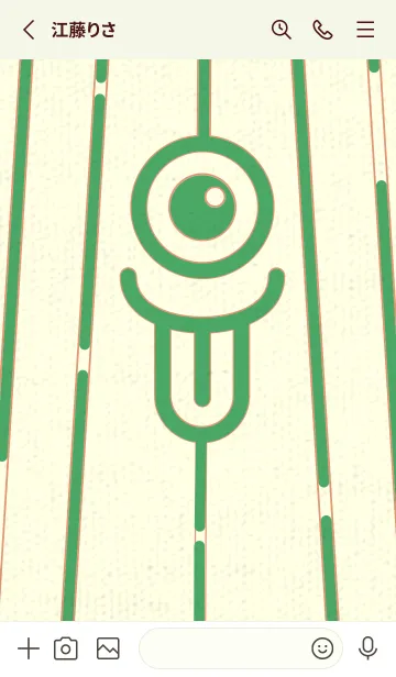 [LINE着せ替え] カラ傘オバケ km_clr エメラルドグリーンの画像2