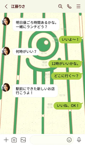 [LINE着せ替え] カラ傘オバケ km_clr エメラルドグリーンの画像3