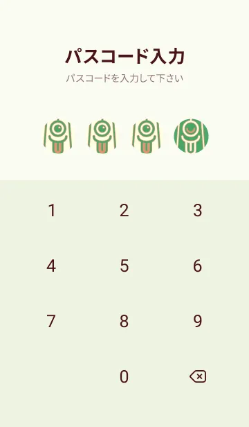 [LINE着せ替え] カラ傘オバケ km_clr エメラルドグリーンの画像4