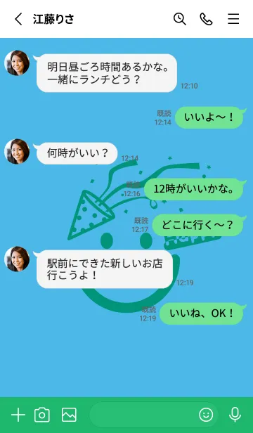 [LINE着せ替え] スマイル＆ハッピー ミヨゾティの画像3