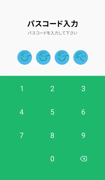 [LINE着せ替え] スマイル＆ハッピー ミヨゾティの画像4