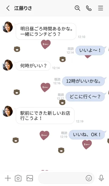 [LINE着せ替え] クマだらけ。ホワイト。ハート。の画像3