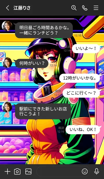 [LINE着せ替え] 女性宇宙海兵の画像3