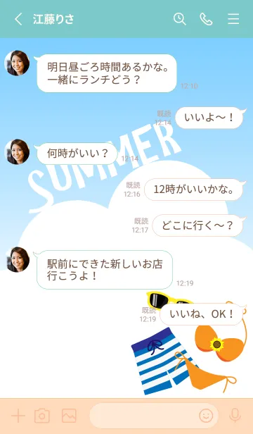 [LINE着せ替え] 水着と暑い夏  ピンクと水色の画像3