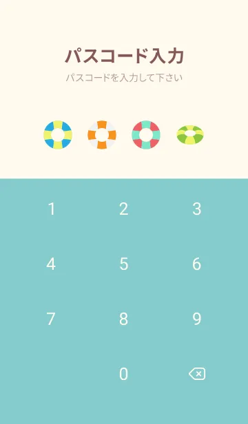 [LINE着せ替え] 水着と暑い夏  ピンクと水色の画像4