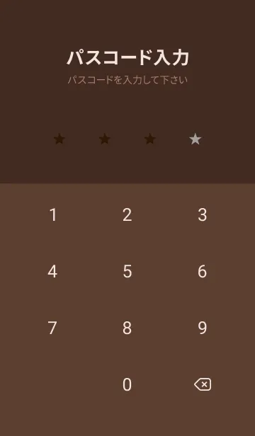 [LINE着せ替え] シンプル *67の画像4