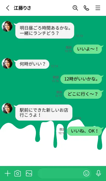 [LINE着せ替え] バング リス 295の画像3