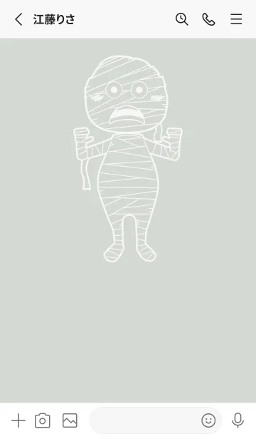 [LINE着せ替え] 妖怪 ミイラ ペールミストホワイトの画像2