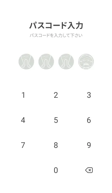 [LINE着せ替え] 妖怪 ミイラ ペールミストホワイトの画像4