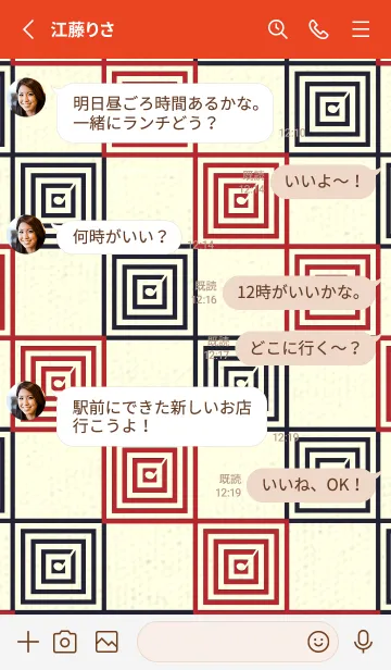 [LINE着せ替え] 和音 市松模様 音符  茜色の画像3