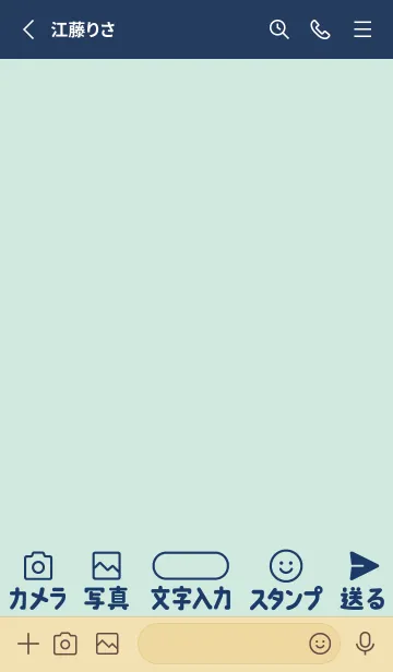 [LINE着せ替え] 初心者＆シニアに♡大きな文字入り！NvMgの画像2