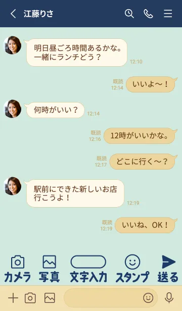 [LINE着せ替え] 初心者＆シニアに♡大きな文字入り！NvMgの画像3