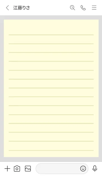 [LINE着せ替え] カラー便箋/ライトイエロー/グレイの画像2