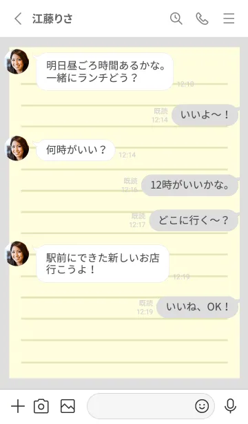 [LINE着せ替え] カラー便箋/ライトイエロー/グレイの画像3