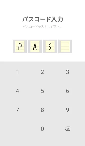 [LINE着せ替え] カラー便箋/ライトイエロー/グレイの画像4