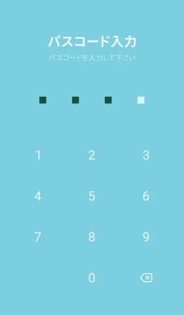 [LINE着せ替え] シンプル -76の画像4