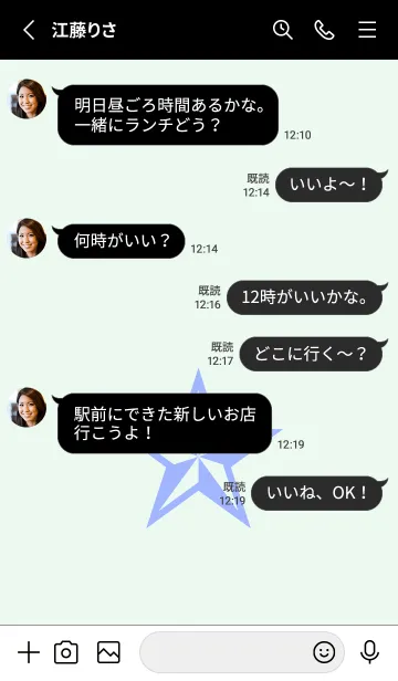 [LINE着せ替え] ロックスター _213の画像3