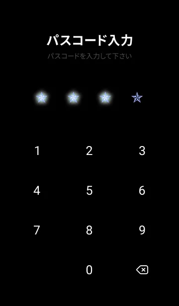 [LINE着せ替え] ロックスター _213の画像4