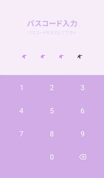 [LINE着せ替え] ザ・スターチェック 31の画像4