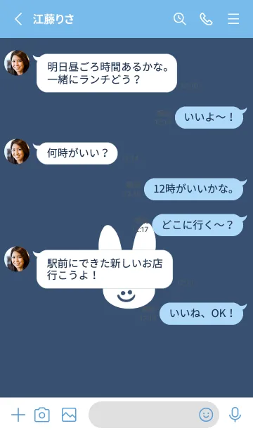 [LINE着せ替え] ホワイト ラビット 230の画像3