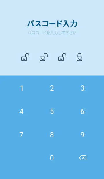 [LINE着せ替え] ホワイト ラビット 230の画像4