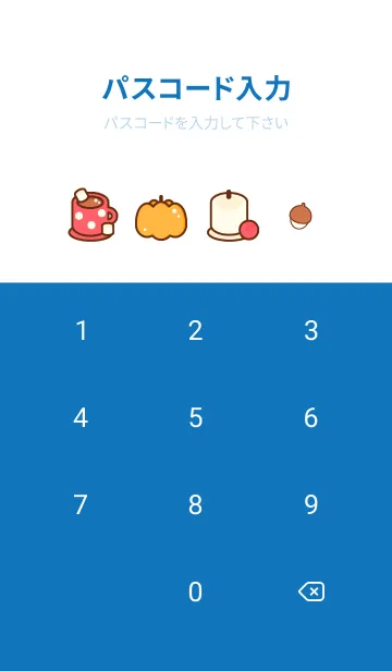 [LINE着せ替え] I love warm autumn 3の画像4