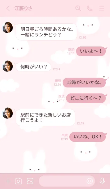 [LINE着せ替え] pink♡シンプルうさぎ07_1の画像3