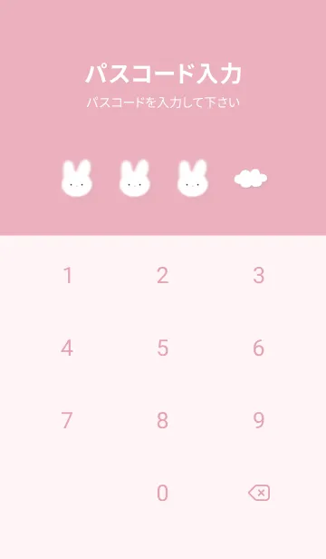 [LINE着せ替え] pink♡シンプルうさぎ07_1の画像4