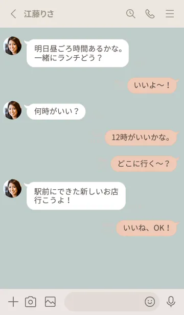 [LINE着せ替え] くすみグリーンのシンプル着せかえの画像3