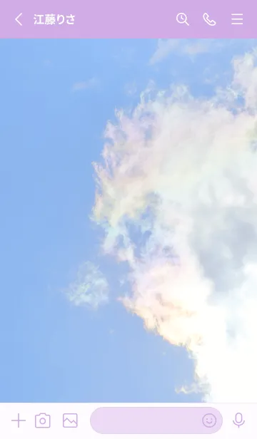 [LINE着せ替え] 吉兆 彩雲 #2-10の画像2