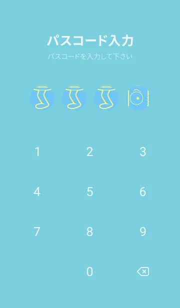 [LINE着せ替え] 妖怪 行燈 フォゲットミーナットブルーの画像4