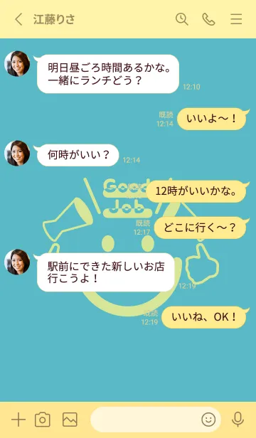 [LINE着せ替え] スマイル＆グッジョブ 新橋色の画像3