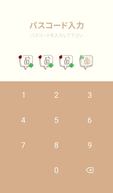 [LINE着せ替え] チェック柄 クローバー14の画像4