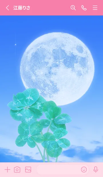 [LINE着せ替え] Real Lucky Clovers Full Moon #1-59の画像2