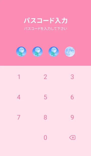 [LINE着せ替え] Real Lucky Clovers Full Moon #1-59の画像4