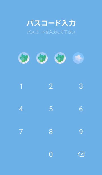 [LINE着せ替え] 本物ラッキークローバー 7-leaf #1-28の画像4