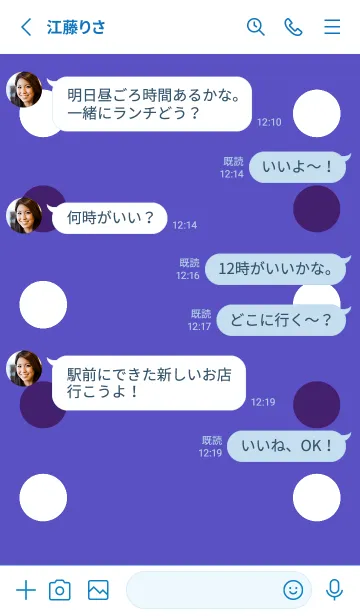 [LINE着せ替え] シンプルドット -63の画像3