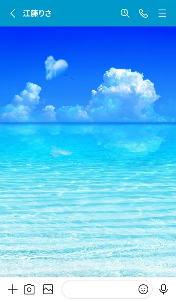 [LINE着せ替え] 夏の海とイルカ ハート雲✨の画像2