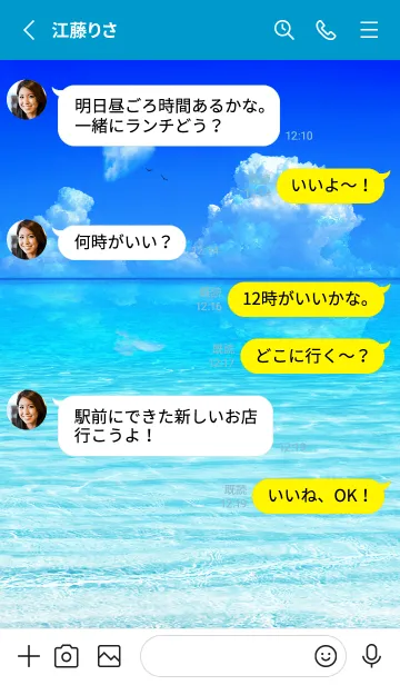 [LINE着せ替え] 夏の海とイルカ ハート雲✨の画像3