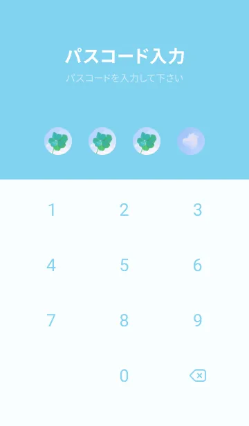 [LINE着せ替え] 本物ラッキークローバー 7-leaf #2-28の画像4