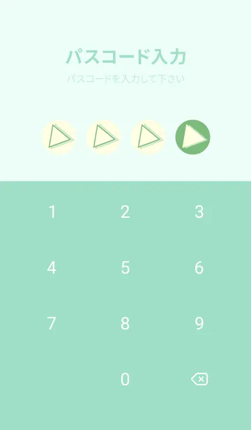 [LINE着せ替え] 三角型の着せかえ フレッシュグリーンの画像4