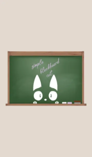 [LINE着せ替え] simple blackboard cat 65の画像1
