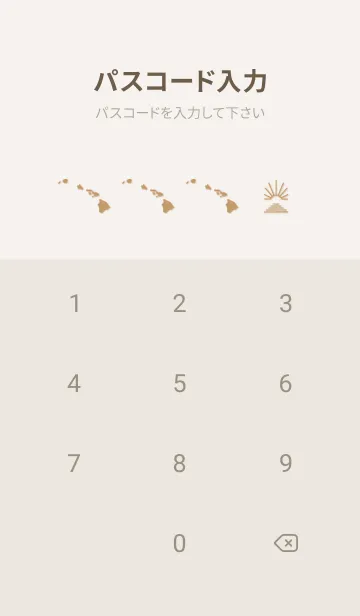 [LINE着せ替え] Hawaiian -Islands- 24の画像4