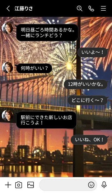 [LINE着せ替え] 夏夜のカケラ#IaC026。の画像3
