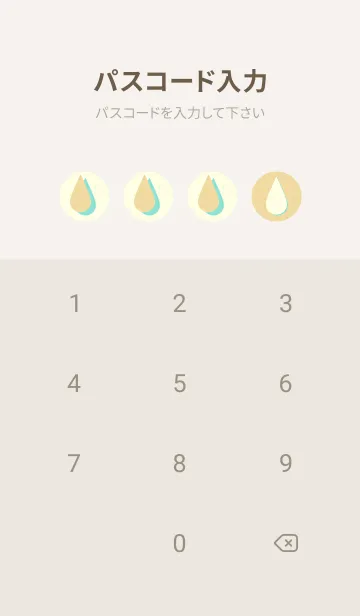 [LINE着せ替え] 水滴のきせかえ 砥粉色の画像4