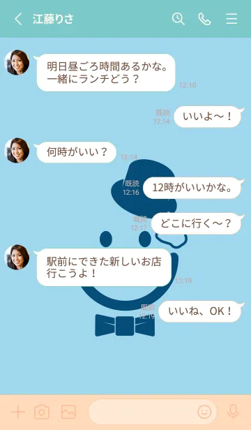 [LINE着せ替え] スマイル＆紳士 スカイブルーの画像3