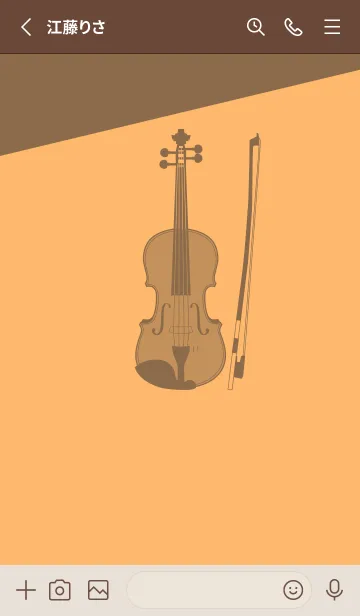 [LINE着せ替え] Violin CLR サンオレンジの画像2