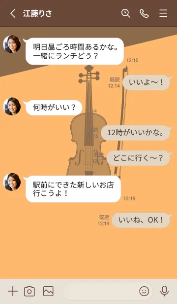 [LINE着せ替え] Violin CLR サンオレンジの画像3